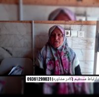 کاهش درد های مفصلی با مصرف گانودرما