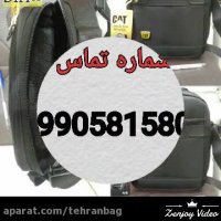 تولیدی کیف زنانه