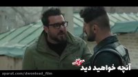 دانلود و خرید قانونی فیلم ساخت ایران 2 - قسمت 4