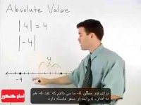 قدر مطلق و روش های حل فوق سریع