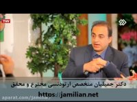 غلبه بر ناهنجاری وراثتی فک بالا با درمان ارتودنسی / متخصص ارتودنسی