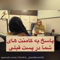 اولویت شناخت قبل از ازدواج
