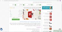 پاورپوینت اصول صحیح تغذیه 75 اسلاید