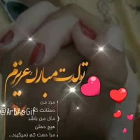 تولدت مبارک عشقم | اهنگ زیبا | کلیپ عاشقانه | عشقم