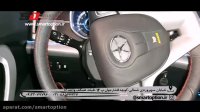 آینه تاشو برقی جک اس3