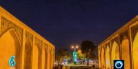 ویدیو زیبا از پل های تاریخی شهر اصفهان