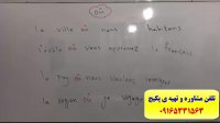 آموزش 504 لغت پرکاربرد زبان فرانسه- مکالمه فرانسه-گرامر فرانسه
