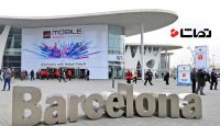 هر آنچه از نمایشگاه MWC 2018 انتظار داریم