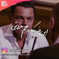 کلیپ انگیزشی - این خودکار را هم بفروش!!!