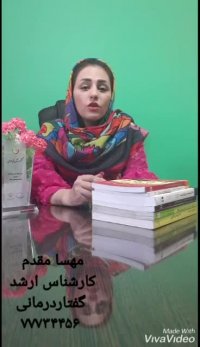 بهترین کلینیک توانبخشی تهران - کلینیک توانبخشی مهسا مقدم