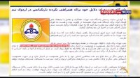 جلوگیری نفت تهران از حضور بازیکنانش در تیم امید