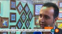 نمایشگاه دستسازها و سنتهای مردم یزد ایران