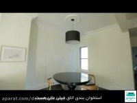 تغییر دکوراسیون ناهارخوری