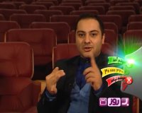 برنامه به روز - قسمت 85