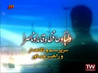 دعاء الفرج با صوتی دلنشین با متن و ترجمه