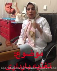 میزان مصرف ماهی در بارداری