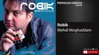 دانلود آهنگ مهدی مقدم _ روبیک