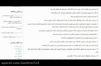 موارد صدور گواهی عدم امکان سازش زوجین