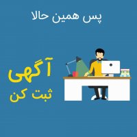 چهارپایه سامانه هوشمند خرید و فروش همه نوع ضایعات