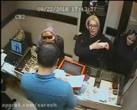 کف زنی از طلافروشی