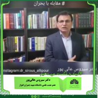 مقابله با کرونا