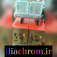 ممل پاش الکتروسیس 09127692842