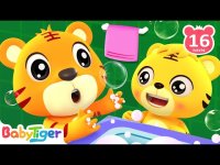 کارتون ببر کوچولو : شعر شاد کودکانه رفتار خوب