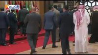 لحظه زمین خوردن عجیب میشل عون رئیس جمهور لبنان در اجلاس سران عرب