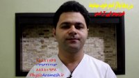 دستگاه تکار فیزیوتراپی چیست