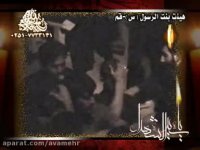 شبی ساکت و دلگیر-آرشیو بهترین مداحی های اربعین85-مختاری