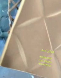 نمایندگی وفروش دستگاه مخمل پاش//پودرمخمل/فلوکان02156571497