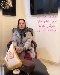 حضور هنرمند عزیز فرشته آلوسی در کلینیک رنسانس