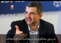 ریتالین؛ فرشته نجات روزهای امتحان یا سفیر مرگ