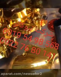 آموزش کار با پیستوله ابکاری فانتاکروم02156571279نیوکالر