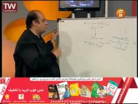 نمونه تدریس استاد مصلایی مدرس شیمی کنکور در فرصت برابر