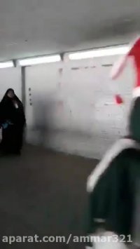 ورود بانوان با اشک شوق و لبخند به ورزشگاه آزادی