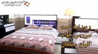 مبلمان الماس شهر در اسفراین