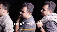 صف خرید/صف فروش در بورس