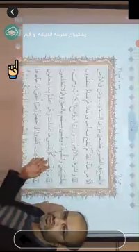 مدرسه هوشمند اتود پلاس