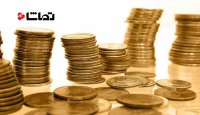 آغاز ‎حراج سکه بهار آزادی در بانک کارگشایی