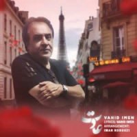 دانلود اهنگ وحید ایمن به نام عادت , Vahid Imen – Aadat
