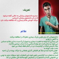 راز پنهان پول 5