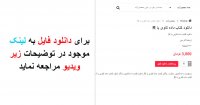 دانلود کتاب داده کاوی با R