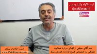 مشاوره حقوقی حضوری با وکیل فولادی متخصص دعاوی ملکی و قراردادها
