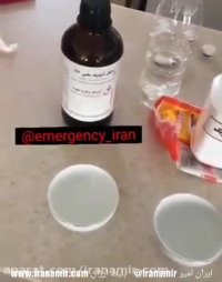 مهم تشخیص الکل صنعتی از الکل غیرصنعتی