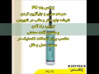 ویدیو معرفی و آشنایی با محصولات خودرویی زتکس