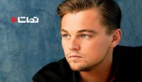طراحی چهره " لئونالدو دیکاپریو "