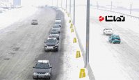 وضعیت امروز اتوبان تهران-ساوه بعد از بارش برف
