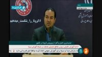 آخرین آمار کرونا در ایران