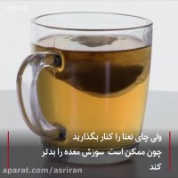 چطور می شود از سوزش معده یا سوءهاضمه جلوگیری کرد؟